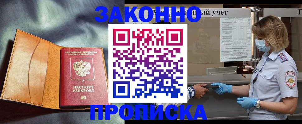 регистрация для школы в Вуктыле