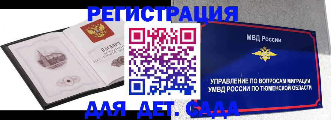 форма 3 в Вуктыле